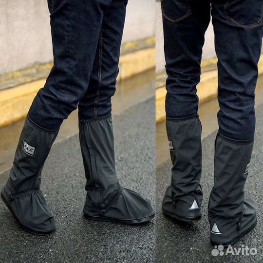 Водозащитные чехлы на обувь новые 43