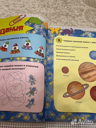 Энциклопедия дошкольника