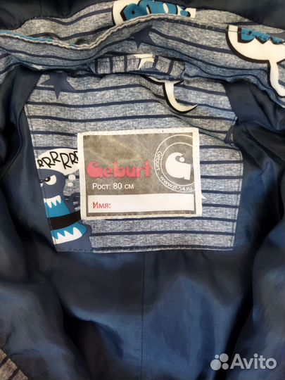 Ветровочный комбинезон 80