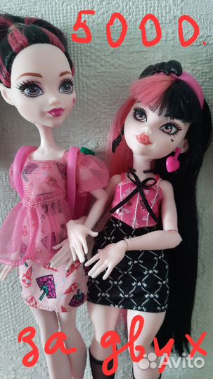 Куклы монстер хай (Mattel)торг