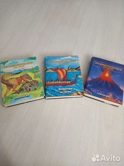 Детская энциклопедия