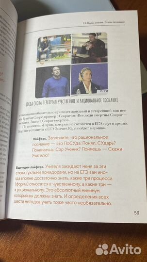 Обществознание ЕГЭ Теория Алихан Динаев