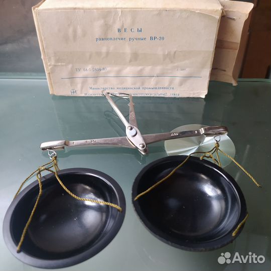 Весы с гирьками СССР
