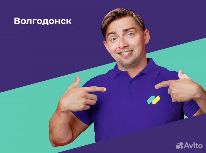 Продавец-консультант в комиссионный магазин