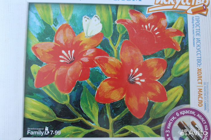 Масло, холст, кисти в наборе для рисования