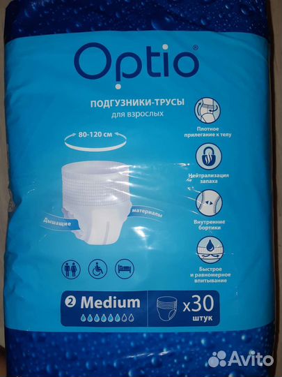 Оптио трусики и подгузники для взрослых