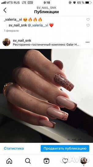 Наращивание, комбинированный маникюр