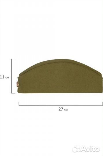 Пилотка новая