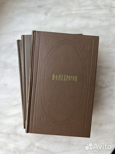 Некрасов собрание сочинений