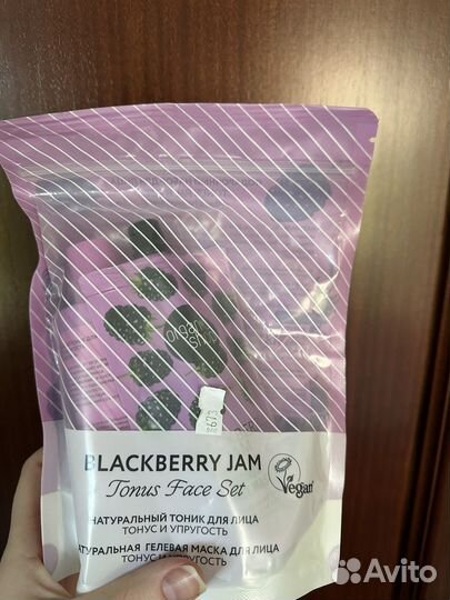 Подарочный набор Organic Shop vegan