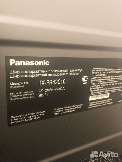 Телевизор panasonic viera