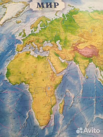 Физическая карта мира