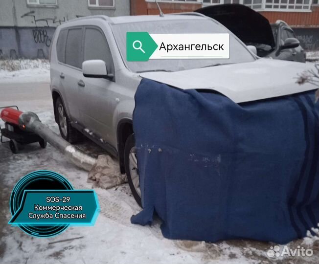 Отогрев и запуск авто в мороз Архангельск