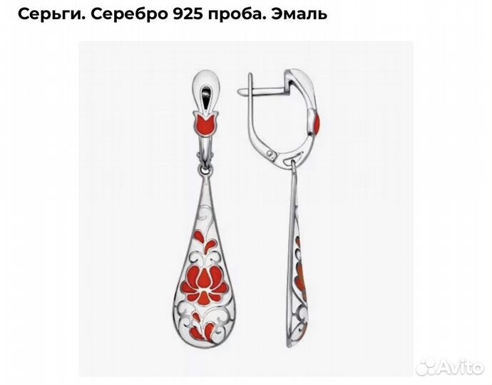 Серьги серебро 925 проба эмаль