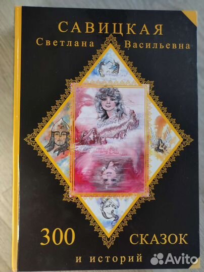Детская книга 