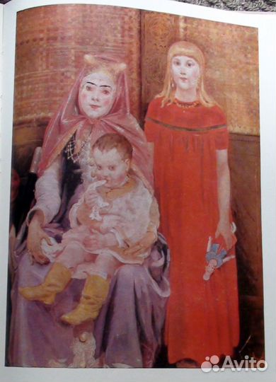 Рябушкин А. П. Художественный альбом