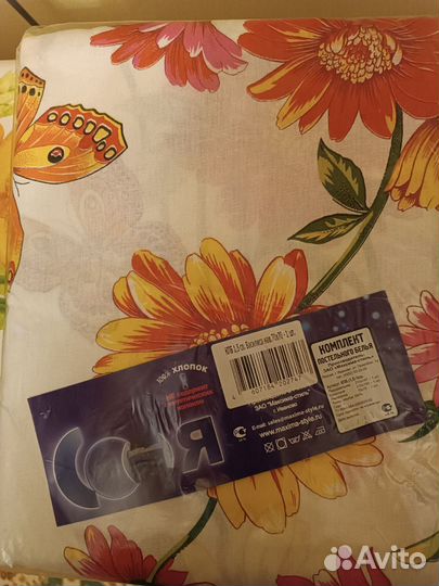 Комплект постельного белья 2х спальный,Бязь,Хлопок