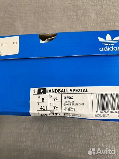 Кроссовки Adidas handball spezial