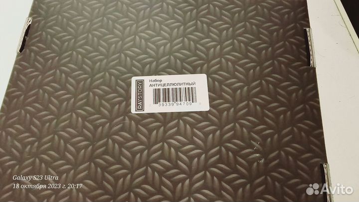 Набор уходовой косметики