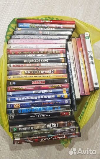 Диски DVD с фильмами.Отправлю авито-доставкой
