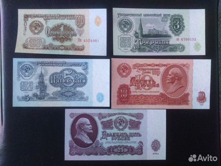Банкноты СССР и России, новые, из пачек