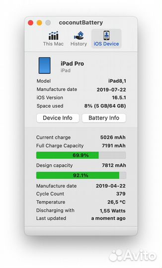 iPad Pro 11 2018 92 акб + Чехол