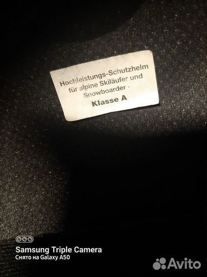 Шлем горнолыжный