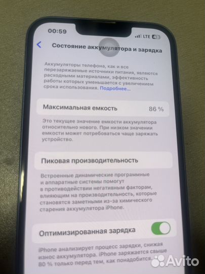 iPhone 13, 128 ГБ