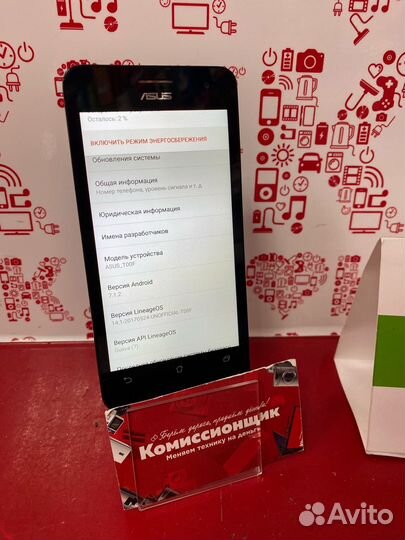 Мобильный телефон asus ZenFone 2 (ZE551ML, Z00AD)