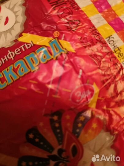 Фантики от конфет,Амурские