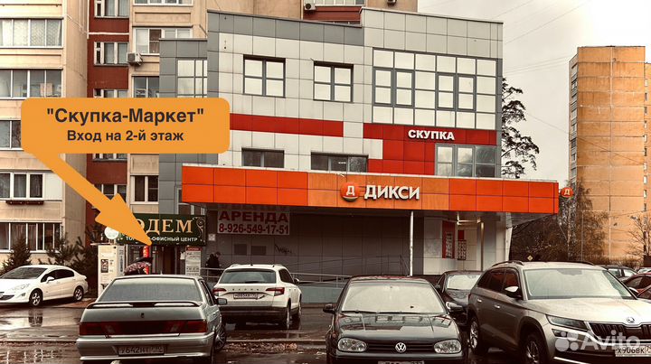 Кабель 3,5Джек - 2Тюльпана. 3.5Jack - 2RCA. 1.2м