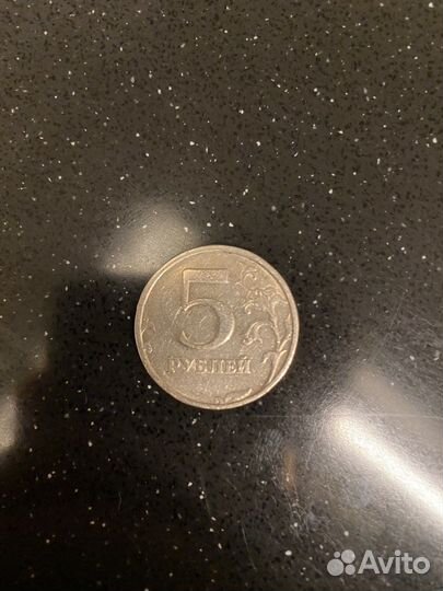 Монета 5р 1998 года
