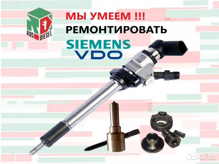 Форсунка Land Rover E4 Дизель 2.7