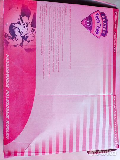 Ролики tech team детские