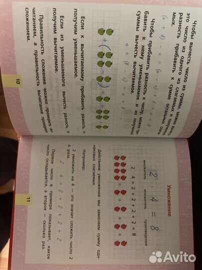 Книги по математике
