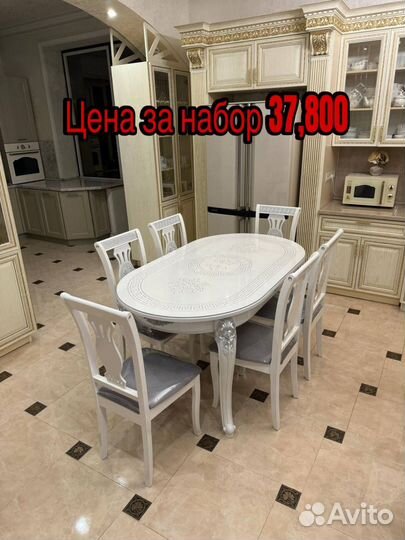 Обеденная группа стол стулья