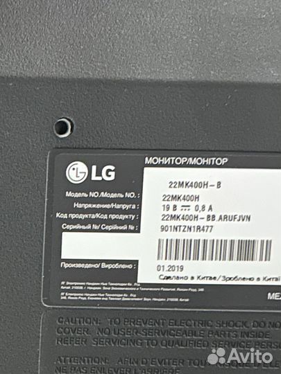 Монитор LG 22 дюйма 75герц