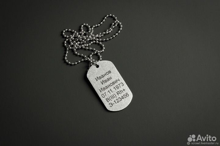 Армейский жетон с лазерной гравировкой