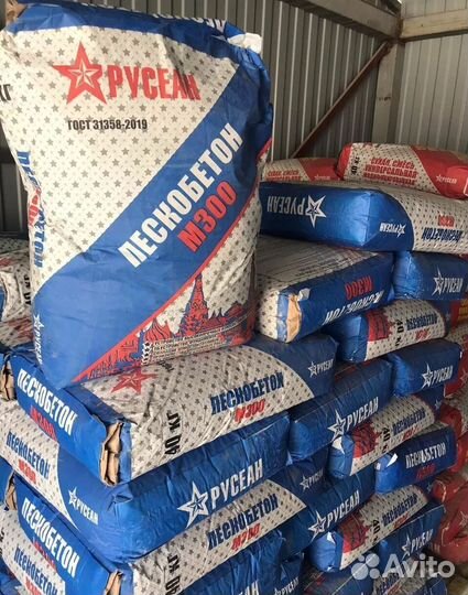 Пескобетон М300 Русеан