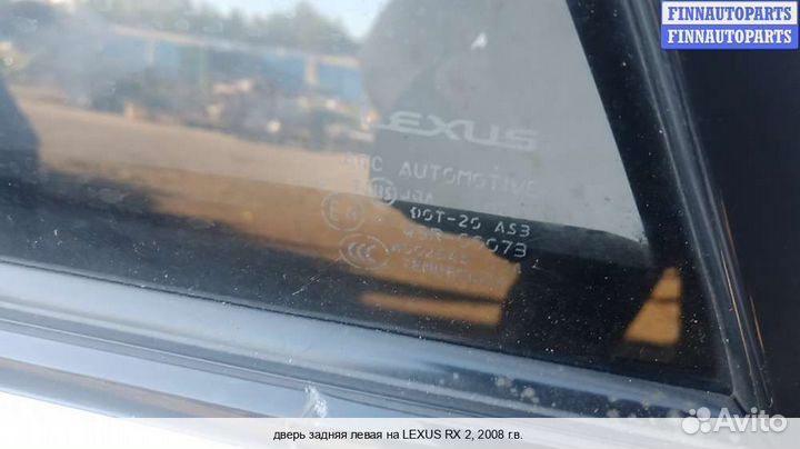 Дверь зад/лево Lexus RX II (XU30), 2008 3.3 Бензин