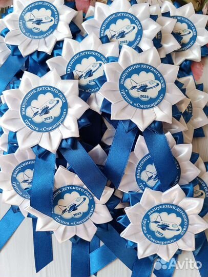 Значки на выпускной