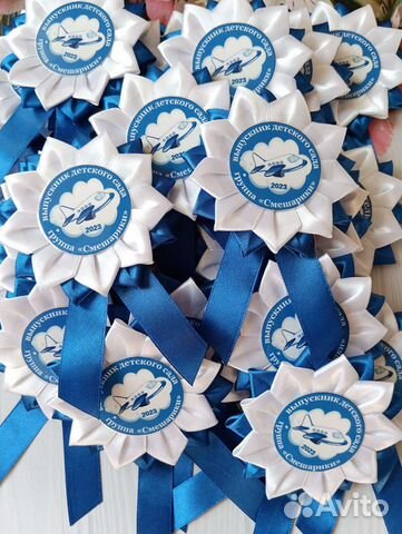 Значки на выпускной