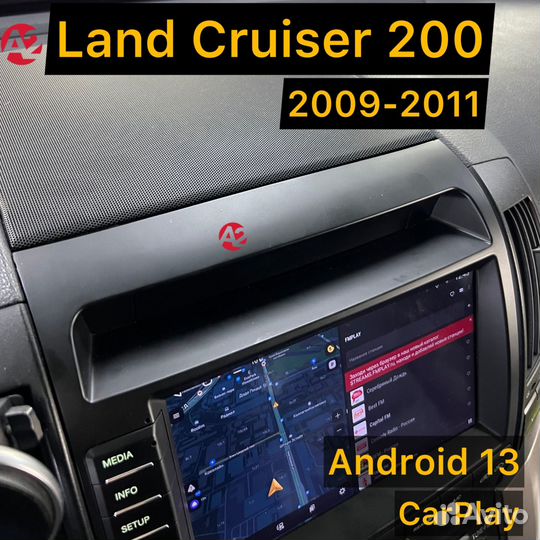 Магнитола LC 200 2009-2011 Android 13 6/128gb