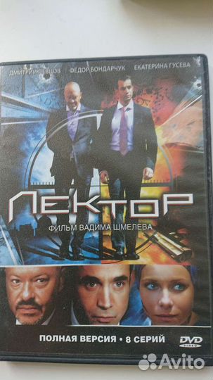 DVD 4 отечественных сериала-боевика
