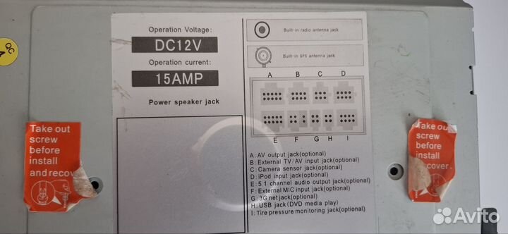 Головное устройство на mazda сх5