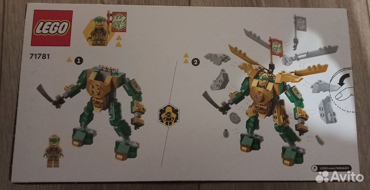 Lego Ninjago 71781