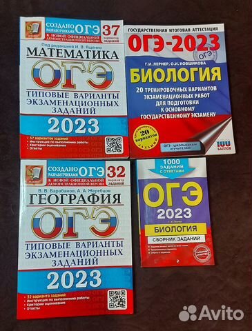 Огэ по математике 37 вариантов