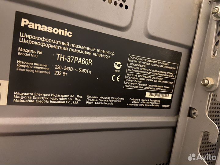 Телевизор panasonic viera