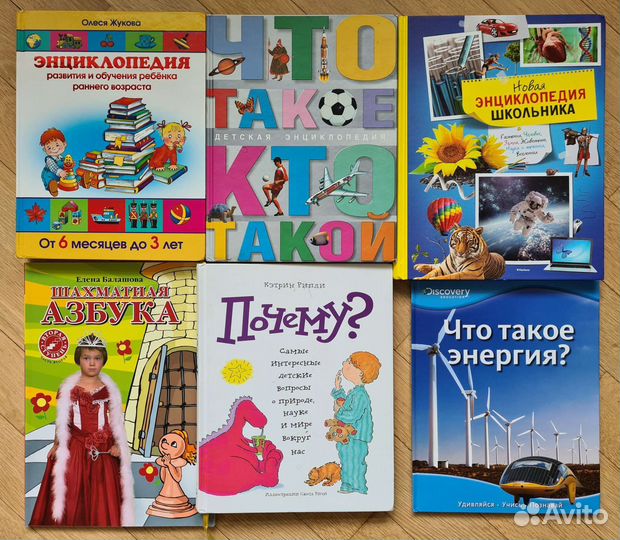 Детские книги