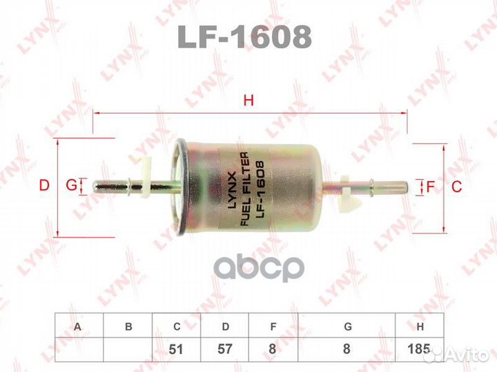 Фильтр топливный ford Focus I 1.4-2.0 98-04 / I